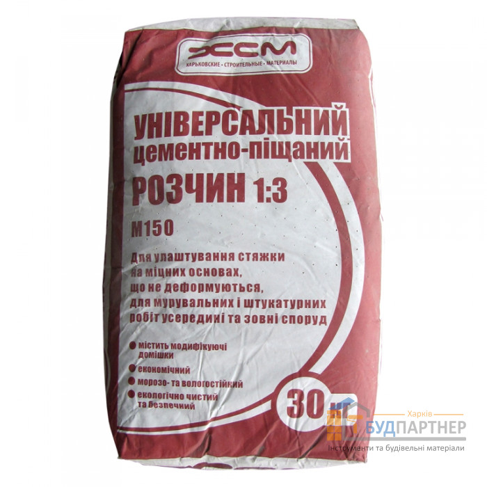 Цементно песчаная смесь ЦПС М150 ХСМ (30 кг) - цена, характеристики в интернет-магазине