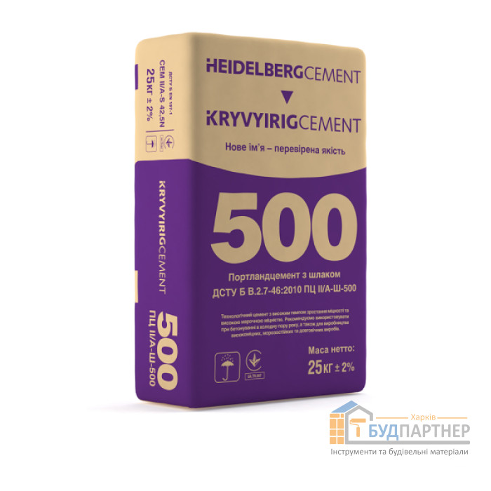 Цемент Heidelberg ПЦ II/А-Ш 500 (25 кг) - цена, характеристики в интернет-магазине