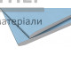 Гіпсокартон Knauf Titan (Кнауф Титан) 12,5 мм (1200x2500 мм) - ціна, характеристики в інтернет-магазині