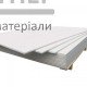 Гіпсокартон волого-вогнестійкий Knauf 12,5 мм (1200x2500 мм) - ціна, характеристики в інтернет-магазині