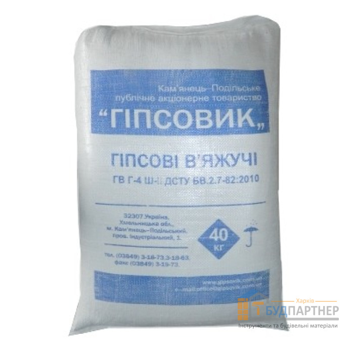 Гипс (алебастр) Г-4 (40 кг) - цена, характеристики в интернет-магазине