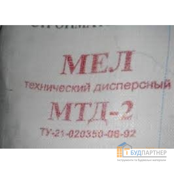 Мел строительный МТД-2 (30 кг) - цена, характеристики в интернет-магазине