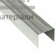 Профиль UD-27 4 м (0,5 мм) - цена, характеристики в интернет-магазине
