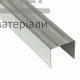 Профиль UD-27 4 м (0,35 мм) - цена, характеристики в интернет-магазине