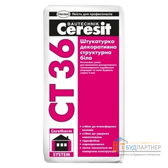 Штукатурка декоративная короед Ceresit CT 36 белая (25 кг) - цена, характеристики в интернет-магазине