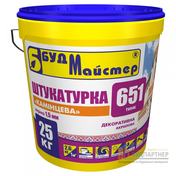 Штукатурка декоративная акриловая камешковая 1,5 мм БудМайстер ТИНК-651 (25 кг) - цена, характеристики в интернет-магазине
