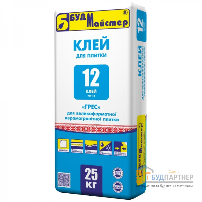 Клей для керамогранита БудМайстер КЛЕЙ-12 Грес (25 кг) - купить в Харькове