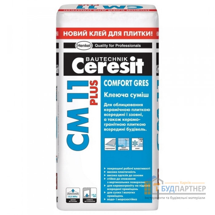 Клей для плитки Ceresit СМ 11 Plus (25 кг) - цена, характеристики в интернет-магазине