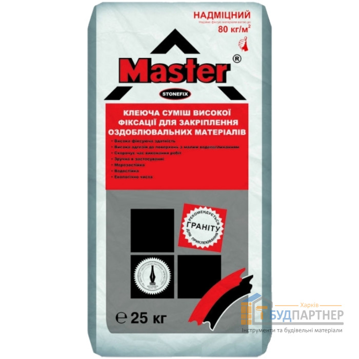 Клей високої фіксації Майстер Стоунфікс (Мaster Stonefix) 25 кг - ціна, характеристики в інтернет-магазині