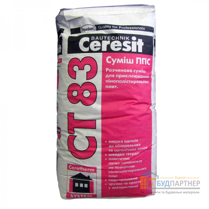 Клеящая смесь для ППС Ceresit CT 83 (25 кг) - цена, характеристики в интернет-магазине
