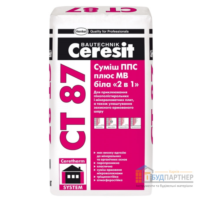 Суміш ППС плюс МВ біла 2 в 1 Ceresit CT 87 (25 кг) - ціна, характеристики в інтернет-магазині