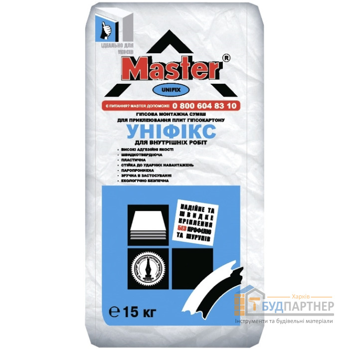 Гіпсова суміш для приклеювання гіпсокартону Майстер Унификс (Master Unifix) 5 кг - ціна, характеристики в інтернет-магазині