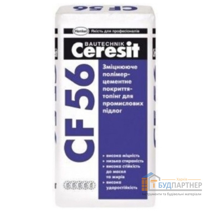 Промышленные полы Ceresit CF 56 (25 кг) - цена, характеристики в интернет-магазине