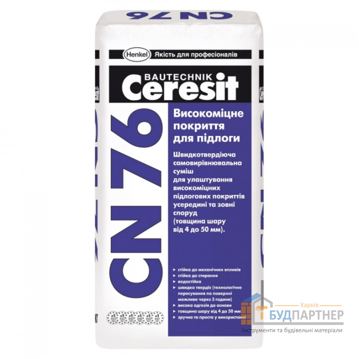 Високоміцне покриття для підлоги Ceresit CN 76 (25 кг) - ціна, характеристики в інтернет-магазині