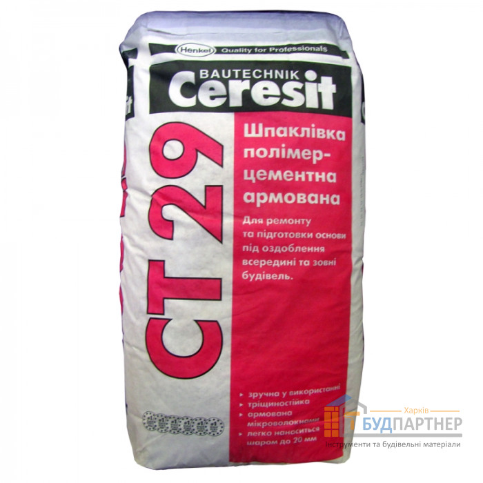 Шпаклевка полимерцементная армированная Ceresit CT 29 (25 кг) - цена, характеристики в интернет-магазине