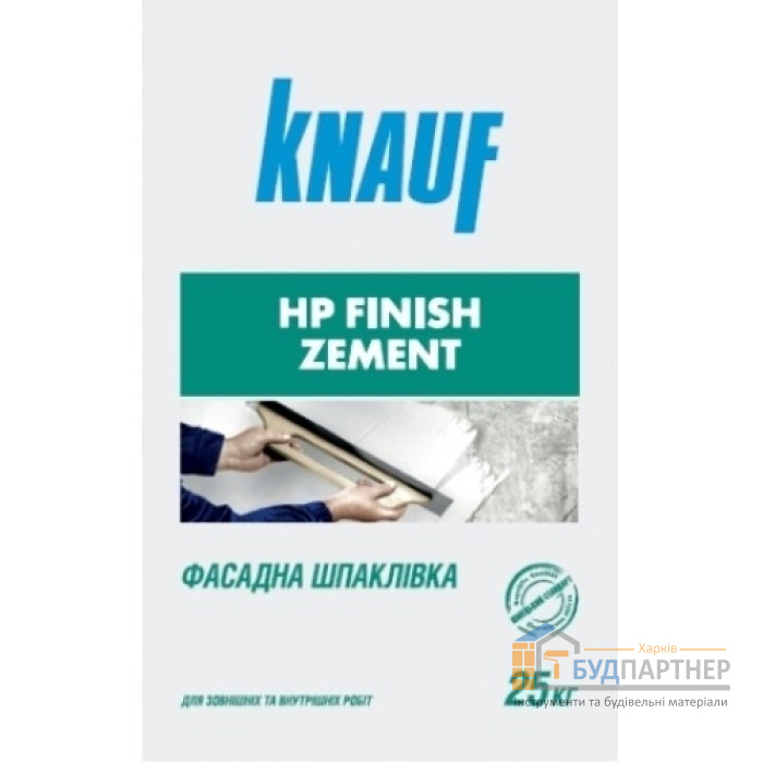 Шпаклівка фасадна Knauf HP Finish цемент (Кнауф Фініш Цемент) 25 кг - ціна, характеристики в інтернет-магазині