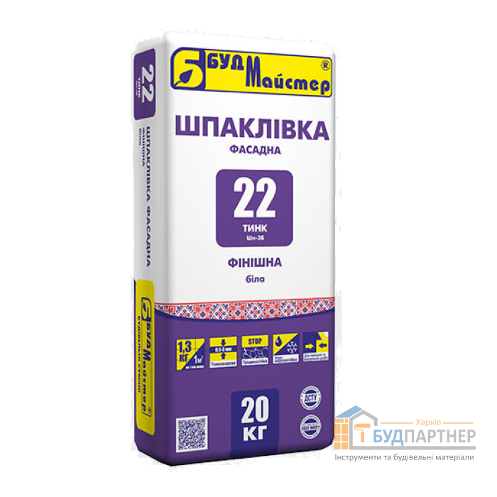 Суміш для шпаклювання на білому цементі фінішна БудМайстер ТИНК-22 (20 кг) - ціна, характеристики в інтернет-магазині