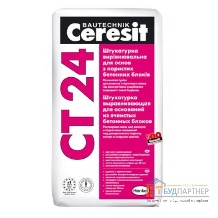 Штукатурка для блоков Ceresit CT 24 (25 кг) - цена, характеристики в интернет-магазине