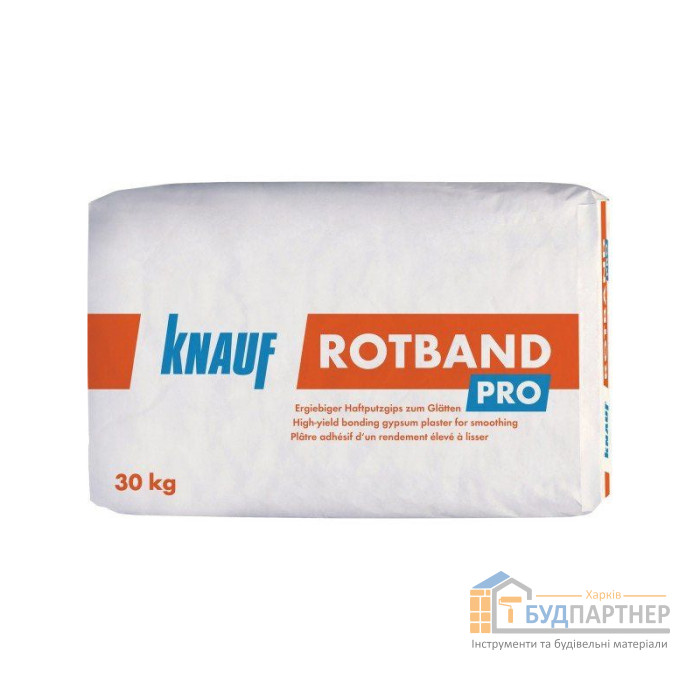 Штукатурка Knauf Rotband PRO (30 кг) - цена, характеристики в интернет-магазине