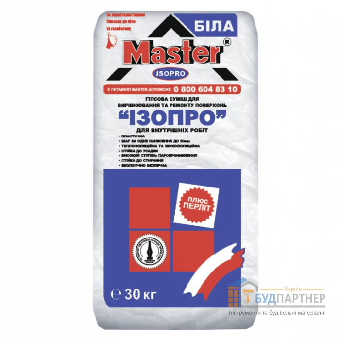 Гипсовая штукатурка Мастер ИзоПро (Master IsoPro) 30 кг - цена, характеристики в интернет-магазине