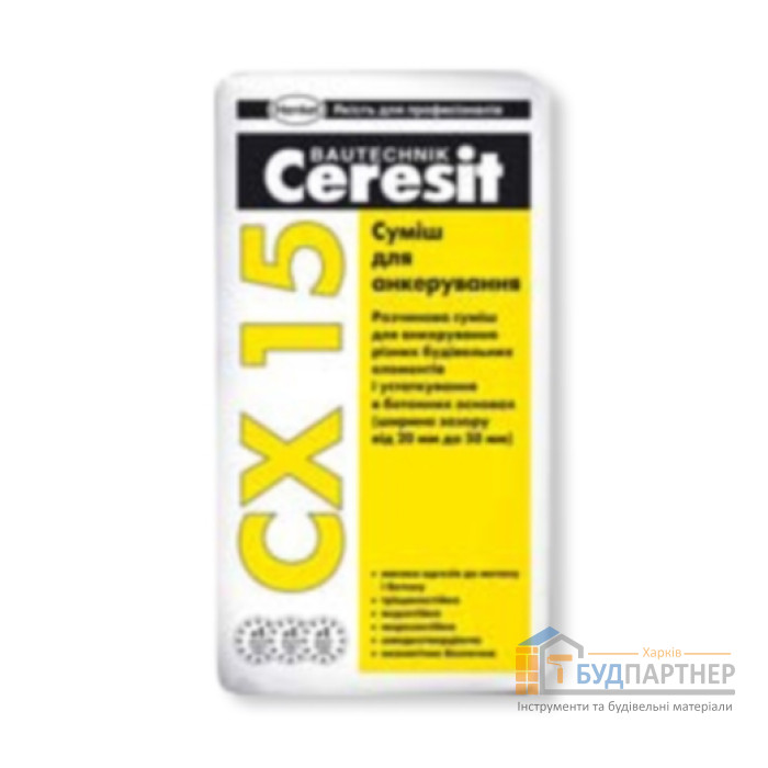 Смесь для анкеровки Ceresit CX 15 (25 кг) - цена, характеристики в интернет-магазине