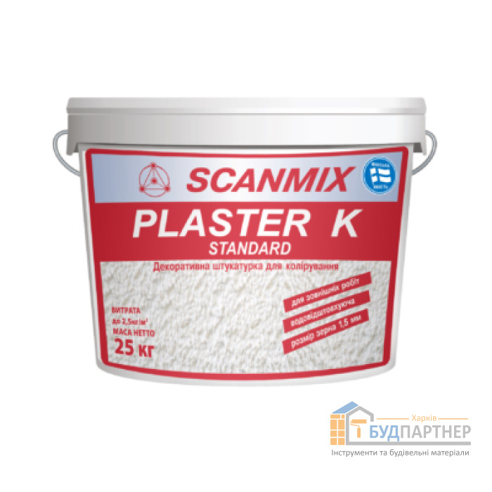 Штукатурка фасадна акрилова Scanmix Plaster K Standard (25 кг) - ціна, характеристики в інтернет-магазині