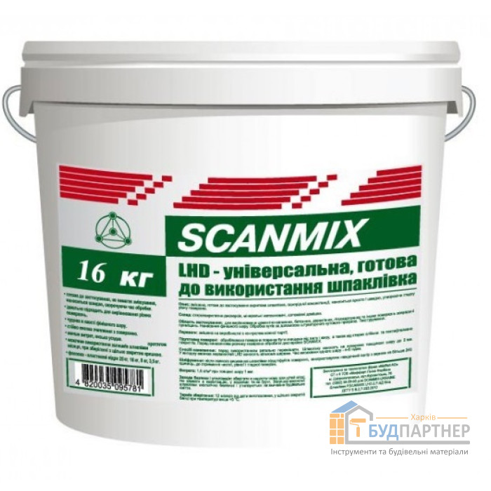  Шпатлевка финиш готовая SCANMIX LHD (16 кг) - цена, характеристики в интернет-магазине