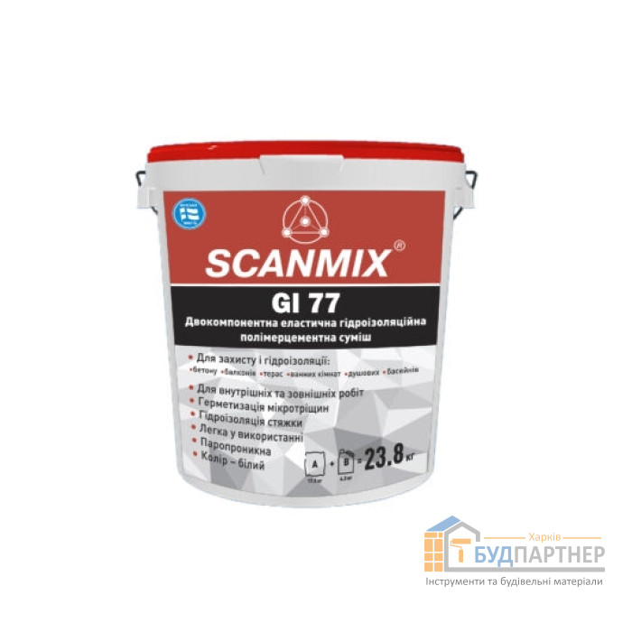 Двухкомпонентная гидроизоляционная смесь Scanmix GI 77 - цена, характеристики в интернет-магазине