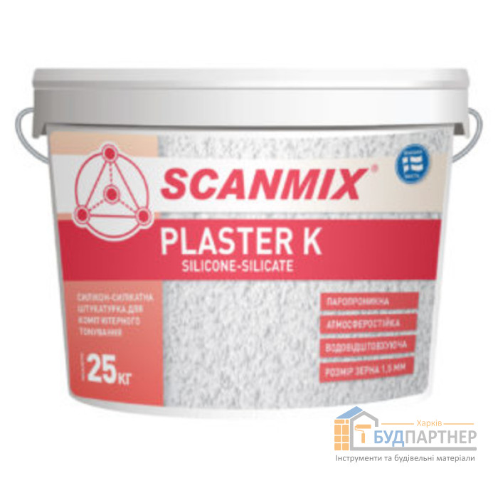 Штукатурка Scanmix PLASTER K Silicone-Silicate (25 кг) - ціна, характеристики в інтернет-магазині
