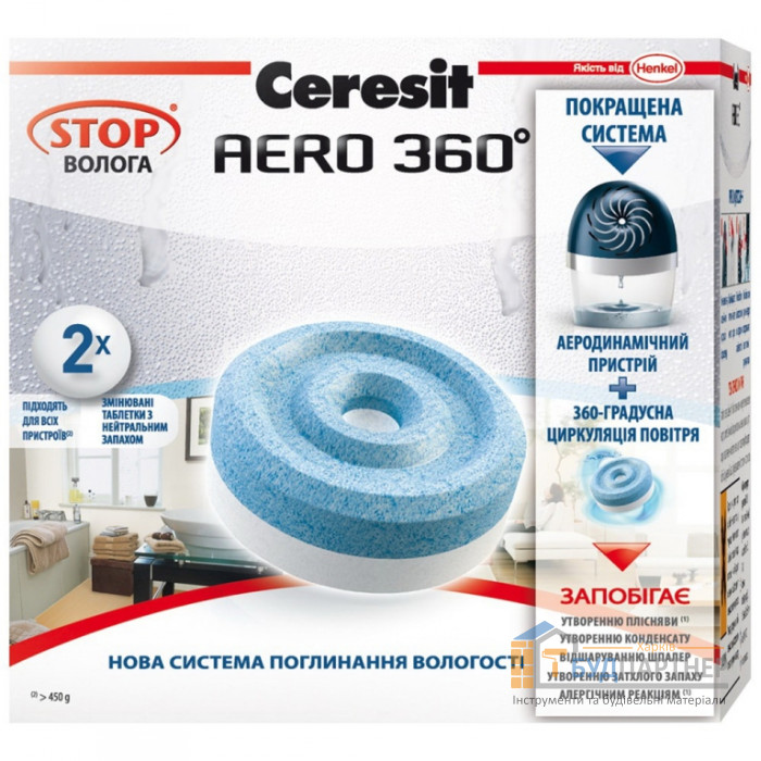 Абсорбирующая таблетка Ceresit (2x450 г) - цена, характеристики в интернет-магазине