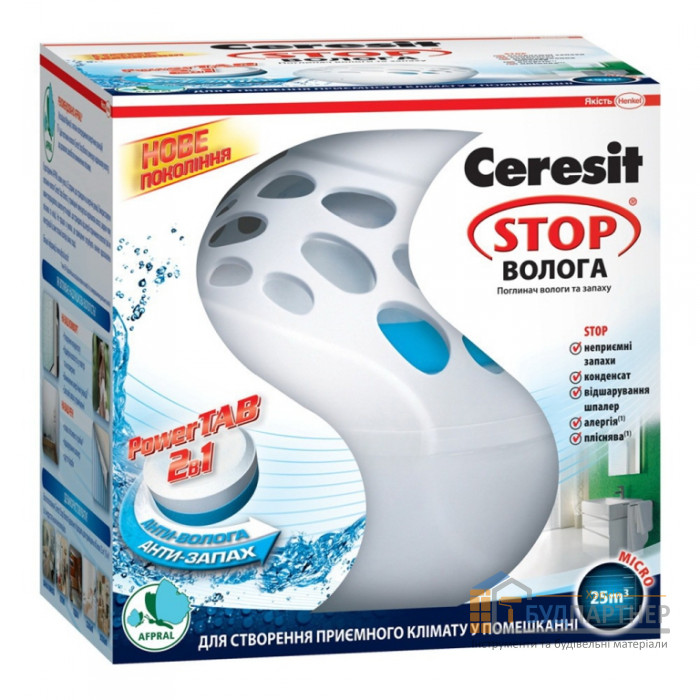 Поглотитель влаги Ceresit STOP Влажность (300 г) - цена, характеристики в интернет-магазине