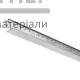 Профиль System C поперечный T-24 (600x23x24 мм)  - цена, характеристики в интернет-магазине