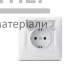 Розетка одинарна із заземленням та кришкою Videx Binera (біла) - ціна, характеристики в інтернет-магазині