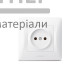 Розетка одинарная Videx Binera (белая) - цена, характеристики в интернет-магазине