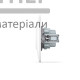 Розетка одинарная Videx Binera (белая) - цена, характеристики в интернет-магазине