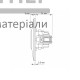 Розетка одинарна Videx Binera (кремова) - ціна, характеристики в інтернет-магазині