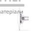 Супутникова розетка Videx Binera (біла) - ціна, характеристики в інтернет-магазині