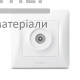 Розетка телевізійна Videx Binera (біла) - ціна, характеристики в інтернет-магазині