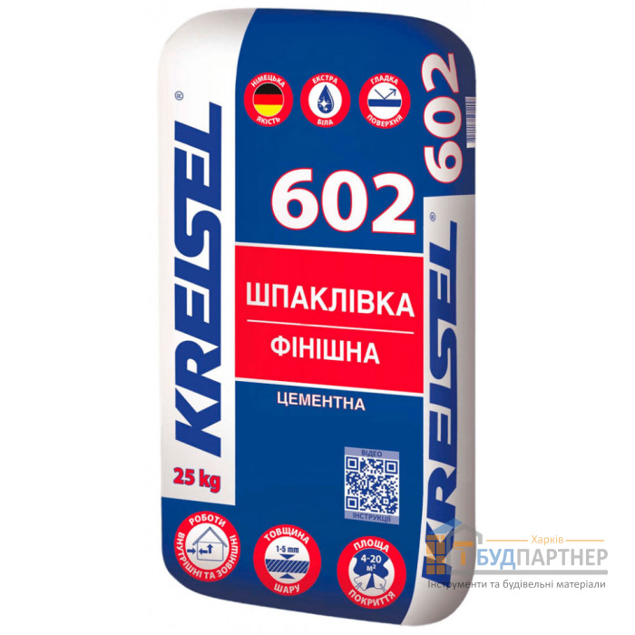 Шпаклевка цементная Kreisel 602 (25 кг) - цена, характеристики в интернет-магазине