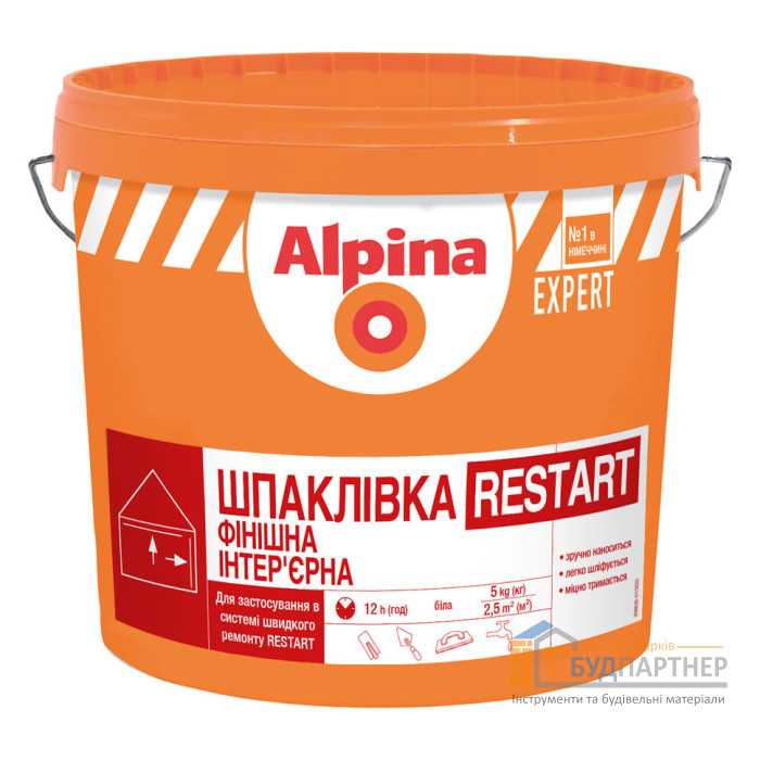 Шпаклівка готова акрилова Alpina Expert Restart (5 кг) - ціна, характеристики в інтернет-магазині