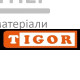Гіпс будівельний G-10 Tigor (5 кг) - ціна, характеристики в інтернет-магазині