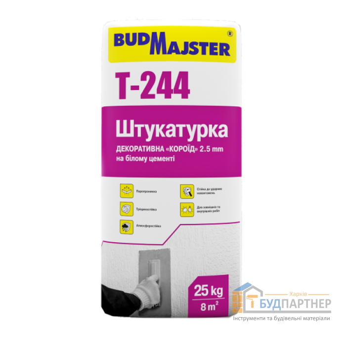 Штукатурка декоративная короедная белая 2,5 мм БудМайстер ТИНК-244 / Т-244 (25 кг) - цена, характеристики в интернет-магазине
