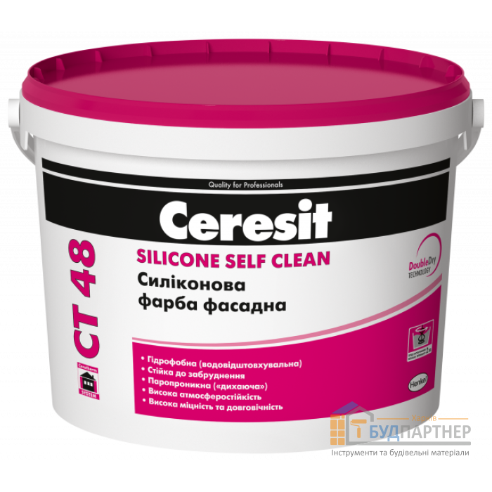 Силиконовая краска фасадная Ceresit CT 48 (10л) - цена, характеристики в интернет-магазине