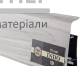 З'єднувач INDO Дуб Онтаріо - ціна, характеристики в інтернет-магазині