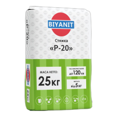 Стяжка для пола Biyanit Р-20 (25 кг)