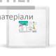 Светильник LED Titanium квадратный накладной 24W 5000K - цена, характеристики в интернет-магазине