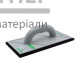 Терка пластмасовая Yoshimoto с гидрорезиновой накладкой 270х130х8мм - цена, характеристики в интернет-магазине