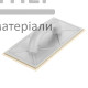 Терка пластмасовая Yoshimoto с войлочной накладкой 270х130х8мм - цена, характеристики в интернет-магазине