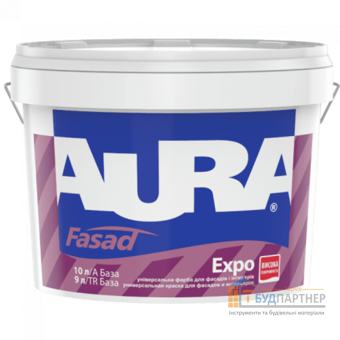 Фасадна фарба Aura Fasad Expo (дисперсійна) (10 л) - ціна, характеристики в інтернет-магазині