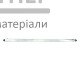 Уровень строительный Yoshimoto "MagnetPRO" 800мм - цена, характеристики в интернет-магазине